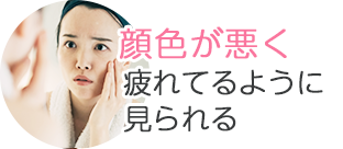 産後太りから抜け出せない