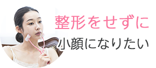 お腹がぽっこりしてきたけどどうにかしたい…