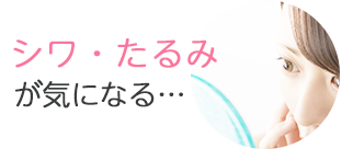 運動が苦手だからダイエットも中々続かない…