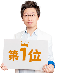 宇和島市の治療院としてご愛顧いただいています!(※2025年12月現在)